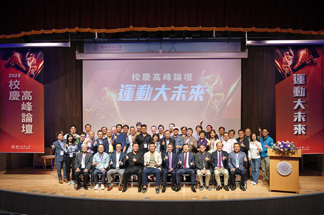 清华大学「校庆高峰论坛」。（清华企业家协会提供）