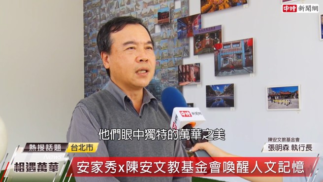 「风华百年．万华之美」展示中、北万华照片，即为龙山寺商圈、华西街商圈、贵阳街、剥皮寮周边、艋舺清水巖、青山宫一带的万华之美。(图:中时新闻网摄)