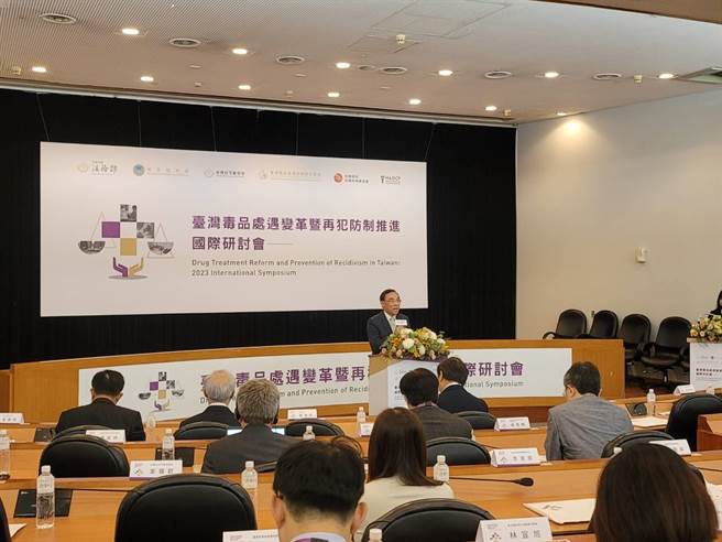 法務部28日舉辦「2023臺灣毒品處遇變革暨再犯防制推進」國際研討會。（法務部提供）