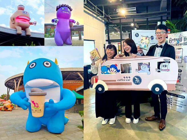 去年竞赛夺冠团队「古意新创高顏值队」为南仁湖企业设计原创角色IP「咖啡兽家族」，化身巨大气球造型装置于云林古坑绿隧驿站亮相登场，增添民眾拍照打卡景点新选项。(高雄市青年局提供)