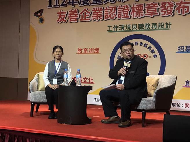 北市首创中高龄者暨高龄者友善企业认证，并邀请企业与会分享。（张芷瑜摄）