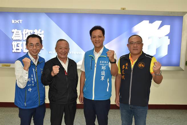 国民党苗栗县山线立委初选提名协调会，28日上午登场，苗栗县党部主委邱一峰（左起）前县长徐耀昌、苗栗市长邱镇军及苗栗县义长李文斌。（谢明俊摄）