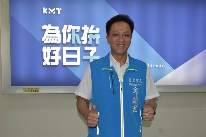 国民党苗栗县山线立委初选提名协调会，28日上午登场，苗栗市长邱镇军喊出世代交替。（谢明俊摄）