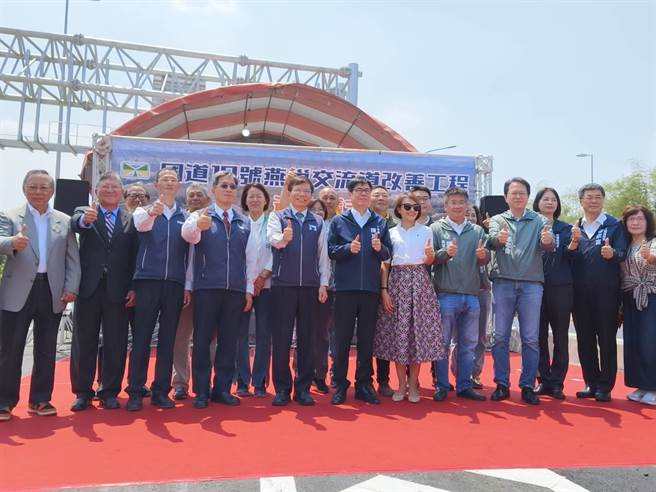 「国道10号燕巢交流道改善工程」于2020年底开工兴建，歷经2年多时间，今日上午在交通部长王国材、高雄市长陈其迈等人见证下，举办隆重的通车仪式。（林雅惠摄）