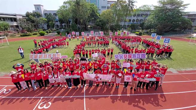 彰化家扶428红衣儿保特攻队与员林东山国小学童完成「4、2、8」人体数字排字。（彰化家扶提供／孙英哲彰化传真）