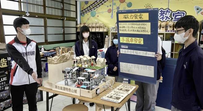 FIRST推动机器人竞赛的参赛队伍，得透过简报介绍团队作品的设计理念与构想。（民眾提供／杨静茹南投传真）