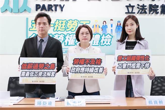 民眾党立法院党团今质疑，民进党政府劳工政策完全禁不起检视，总统蔡英文2016年执政以来，18项劳动政见，近8成不是已经跳票，就是在跳票边缘，请尽快迷途知返，即使只剩1年施政时间也不能躺平不管。（民眾党团提供／杨亚璇台北传真）