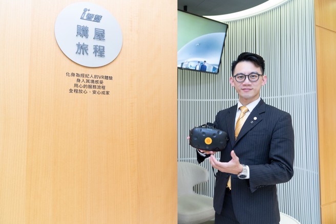 为了打造创新的房产科技、提升消费者的购售屋体验，永庆房屋持续招募资通讯产业人才。(图/永庆房产集团提供)