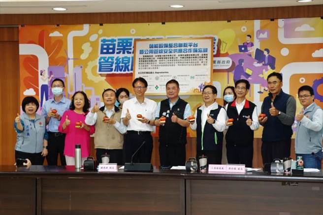 苗栗县长锺东锦主持县公用事业管线联繫会报。（苗栗县政府提供／谢明俊苗栗传真）