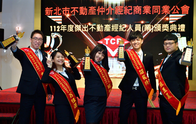 新北市不動產仲介經紀商業同業公會表揚112年度傑出經紀業、經紀人、營業員，信義房屋5人獲獎同樣是業界TOP1。（圖/信義房屋 提供）