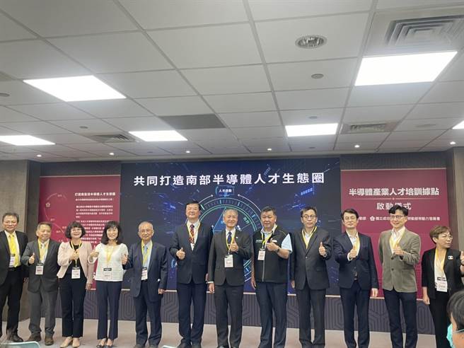 劳动部高屏澎东分署与国立成功大学合作设立「半导体产业人才培训据点」。（洪靖宜摄）