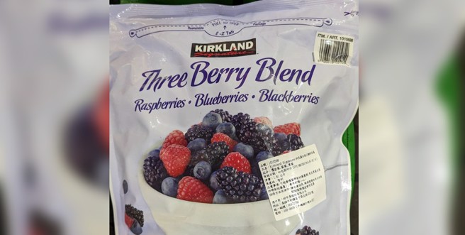「Kirkland Signature科克兰冷冻三种综合莓」检出A肝病毒，为国内莓果产品首例。（食药署提供／林周义台北传真）