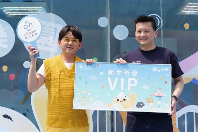 「oh care欧克威尔」特别准备了品牌第一张VIP卡致赠黄子佼。（欧克威尔提供）