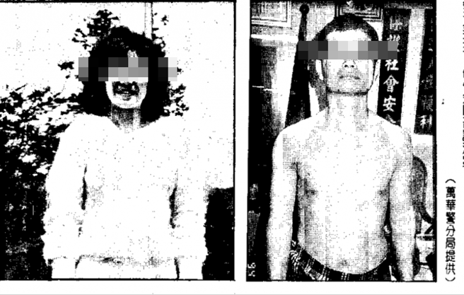 方金义（右）残忍杀害张女（左），将她肢解装成7袋四处丢弃。（翻摄重大歷史悬疑案件办公室网站）