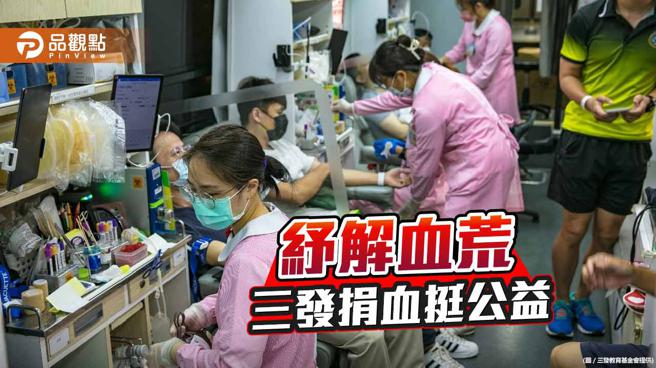 许多赏屋民眾、公司员工皆踊跃捐血，发挥企业对社会的正面影响力。(三发地产提供)