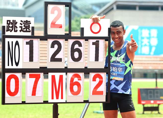 北科附工的古帕辛在本届全中运高男跳远决赛7.62达标亚青，这个成绩优于上届亚青田径赛金牌。（新竹县府提供／邱立雅竹县传真）
