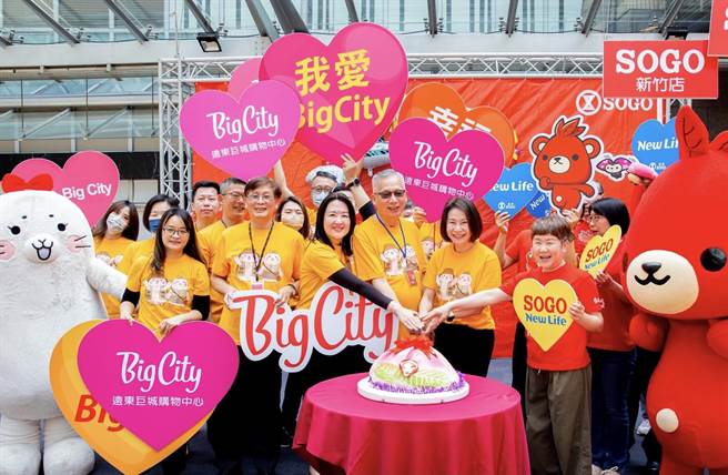 Big City远东巨城购物中心董事长李静芳（右3）带领全体主管同仁一同庆祝巨城12岁生日。（巨城提供／王惠慧新竹传真）