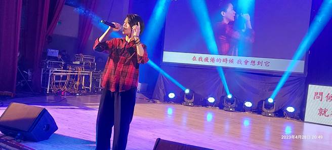 江明娟獻唱「我想有個家」。（張芷瑜攝）