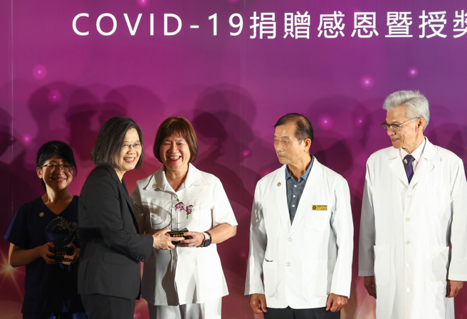 蔡英文总统2日出席COVID-19捐赠感恩暨授奖表扬晚会，颁奖给护理人员及对疫情贡献的每个人及团体。（邓博仁摄）