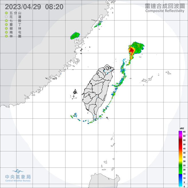 中央气象局预报指出，今天（２９日）白天依旧闷热，各地高温约３１至３３度，清晨低温２１至２３度，温差较大；天气方面，各地以多云到晴为主，仅有东半部有零星降雨，下午起云量逐渐增多，大臺北地区及西半部山区有局部短暂阵雨，晚起随着锋面接近并通过，中部以北开始出现阵雨，越往北感受较明显，南部降雨偏向山区，东半部则是有雷雨发生的可能。（翻摄自中央气象局／林良齐台北传真）