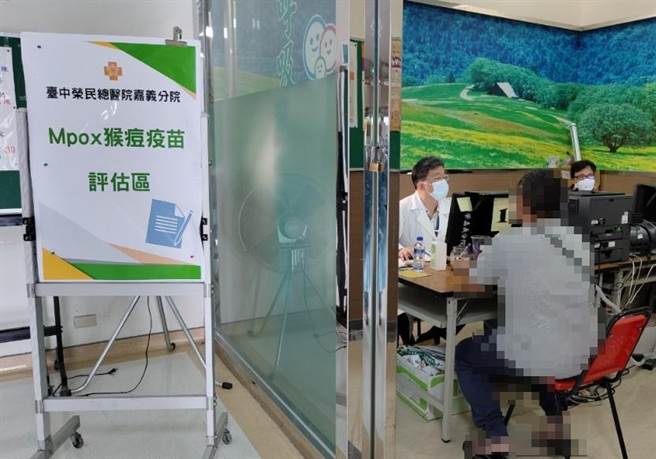 台中荣总嘉义分院自4月11日起，每周二下午2点至4点提供30个猴痘疫苗接种名额。（台中荣总嘉义分院提供∕吕妍庭嘉义传真）
