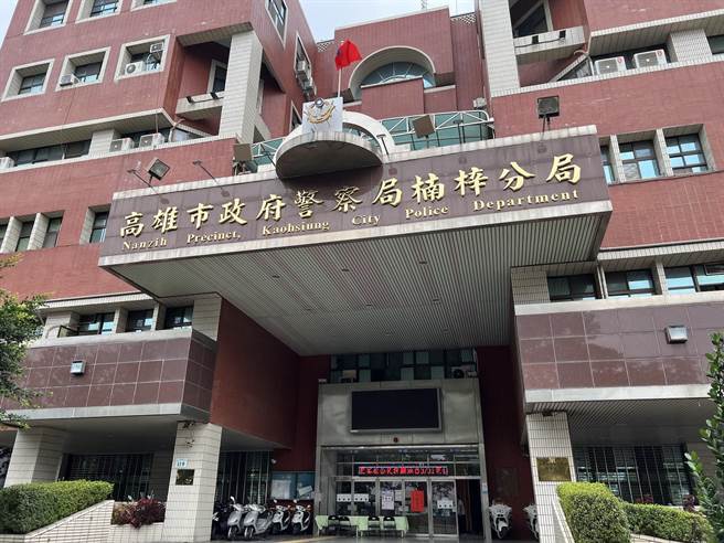 對於民眾質疑警察收錢，以及到派出所派直銷產品與拍攝，楠梓警方澄清。（本報資料照片）