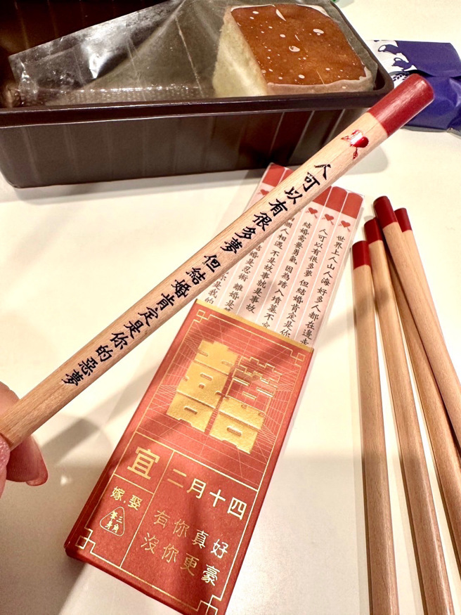 她把参加婚礼的婚礼小物转送给离婚的小姑，没想到婚礼小物的铅笔上写着「人可以有很多梦，但结婚肯定是你的恶梦」，更让对方崩溃。（翻摄自脸书「毒姑九贱婆媳讨论区」）