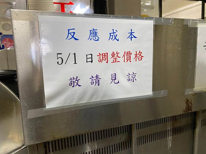 名聞全台的新竹都城隍廟內小吃攤因受不了成本上漲，決定自5月1日起漲價。（陳育賢攝）