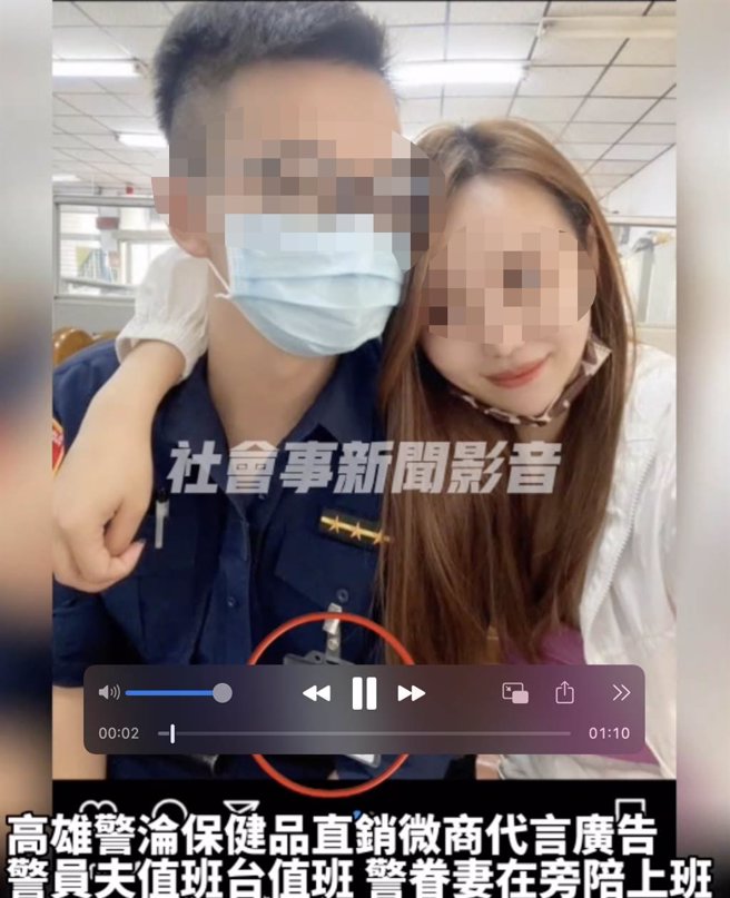 高雄楠梓一名警眷到派出所與值班警員一起入鏡，引起非議。（摘自社會事新聞影音／林瑞益高雄傳真）