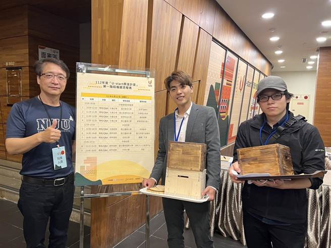 苗栗县国立联大育成中心辅导5队获U-start创业计画补助。（联大提供／谢明俊苗栗传真）