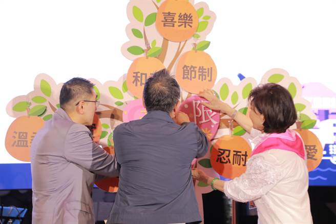 谢国梁（左）与白嘉莉（右）共同放上象徵「仁爱、喜乐、和平、忍耐、恩慈、良善、信实、温柔、节制」的圣灵果子。（基隆市政府提供／徐佑升基隆传真）