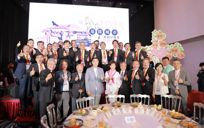 本次祈祷早餐会匯集基督教与天主教各宗派代表，共同为基隆祈福。（基隆市政府提供／徐佑升基隆传真）