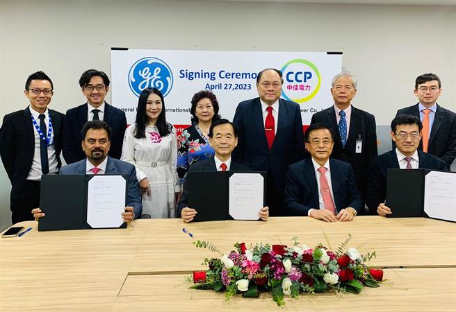 由房仲大老王应杰(前排左二)领军的民营电厂中佳，日昨在新加坡与美商奇异子公司签下150亿大统包合约，将由其全权负责建厂与机组设置，赶2025年底供电。(图／中佳电力提供)