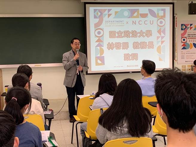 ▲政大教务长林启屏欢迎来访师生，并介绍政大。（基隆市政府提供／徐佑升基隆传真）