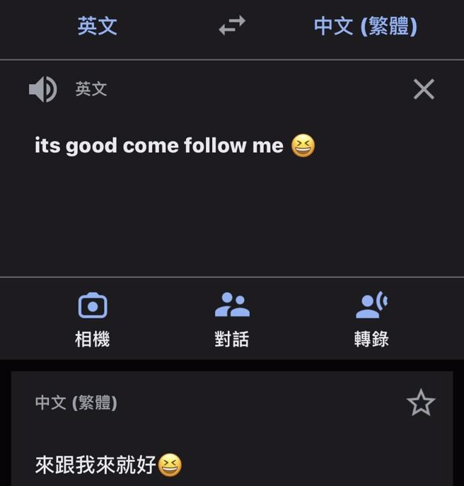 一名女子昨（28）在桃園機場登機口被一名外國遊客搭訕，她當下用手機翻譯，對方竟說「我們可以在某個地方享受…我們有15分鐘…跟我來就好」。（翻攝自臉書「爆料公社」）