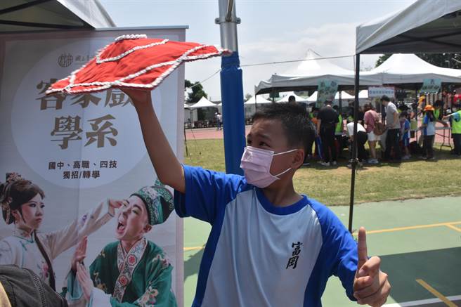 闯关活动「欢喜来扮戏」，由台湾戏曲学院提供戏曲道具让学生体验表演艺术。（富冈国小提供／蔡明亘桃园传真）