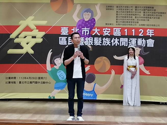 林明宽区长表示，大安区长者人数居全市之冠，藉由活动举办，希望邀请长者走出家门，一起来挥洒汗水留下美好的回忆。(大安区公所提供)