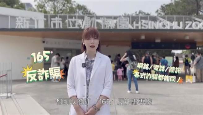 竹市警展开「百工百业」宣导模式，邀集辖内各行业名人及地方仕绅，分别以国台客英等4种语言拍摄短片，提升市民识诈能力。（新竹市警局提供／陈育贤新竹传真）