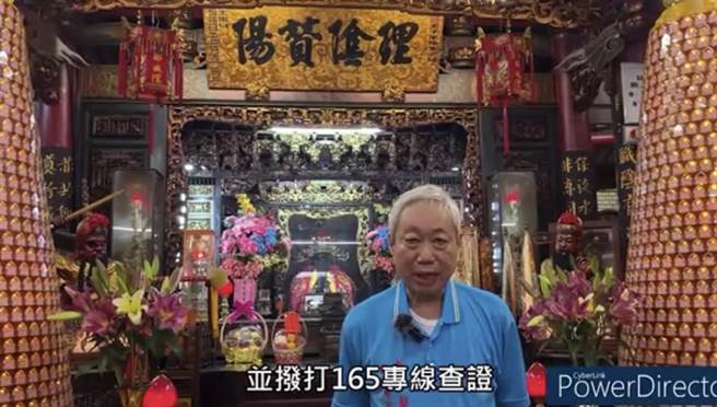 竹市警展开「百工百业」宣导模式，邀集辖内各行业名人及地方仕绅，分别以国台客英等4种语言拍摄短片，提升市民识诈能力。（新竹市警局提供／陈育贤新竹传真）