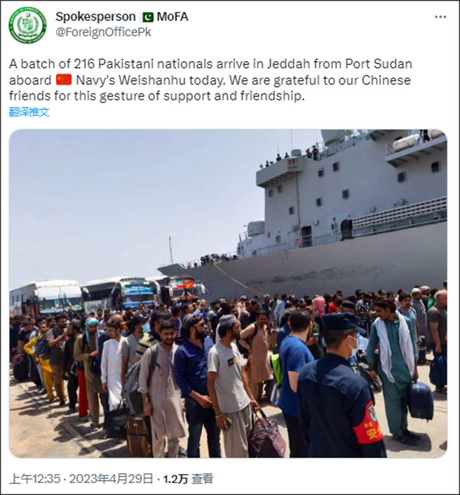 巴基斯坦感谢大陆军舰搭载216名公民撤离苏丹。图为巴国外交部发言人布洛奇29日发推文感谢中国大陆帮助撤侨。（翻摄自Mumtaz Zahra Baloch推特）