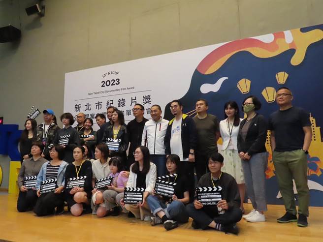 2023新北市纪录片奖年度优选作品29日揭晓。（叶德正摄）