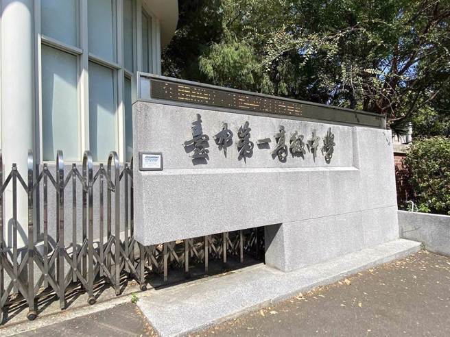 台中一中29日举办108年校庆园游会，有学生将摊商主题命名「烯环钠」，引发热议。（图／报系资料照）