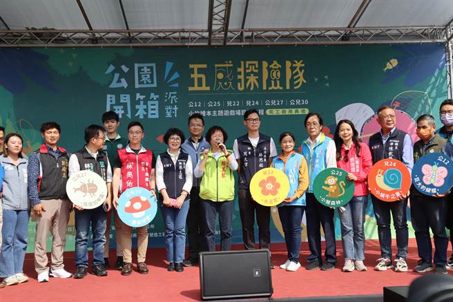 竹北市第3批完工的特色公园29日举办联合启用典礼，在地民代们出席祝贺剪彩。（邱立雅摄）