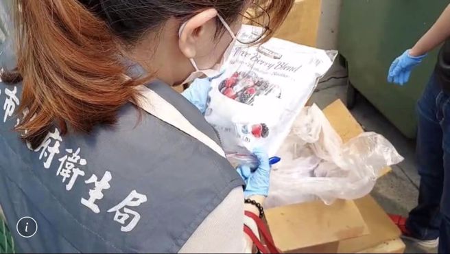 台南市卫生局派员前往好市多台南店调查，确认问题产品已经下架。（取自FB臺南市政府卫生局）