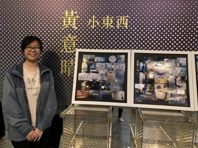 毕业生黄意晴喜欢拍照，希望透过作品让大家可以好好珍惜每一刻。（张芷瑜摄）