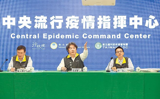 中央流行疫情指挥中心将在5月1日解编，27日最终场记者会，指挥官王必胜（中）、发言人罗一钧（右）、社区防疫组长庄人祥（左），为防疫工作画下句点。（ 资料照）
