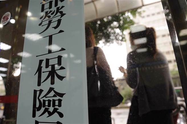 桃园一名男子缴交劳保费24年后不幸过世，却因2资格不符导致家属领不到给付。（示意图／中时资料照）