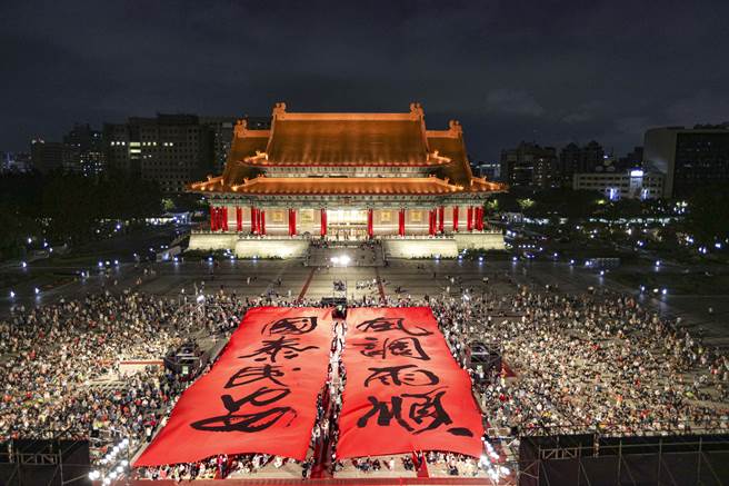 云门舞集近期巡演经典舞作《薪传》，演出完毕，编舞家林怀民也走到户外对观眾致意，带着眾人一起撑起书法家董阳孜题字的「风调雨顺，国泰民安」巨型布幕。（刘振祥摄，云门舞集提供）