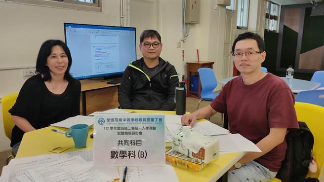 全中教教师群解析今年四技二专统测数学B试题。（全中教提供／林志成台北传真）