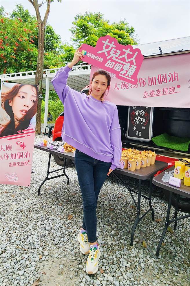 黄薇渟开心与粉丝的应援餐车合影。（卫视提供）